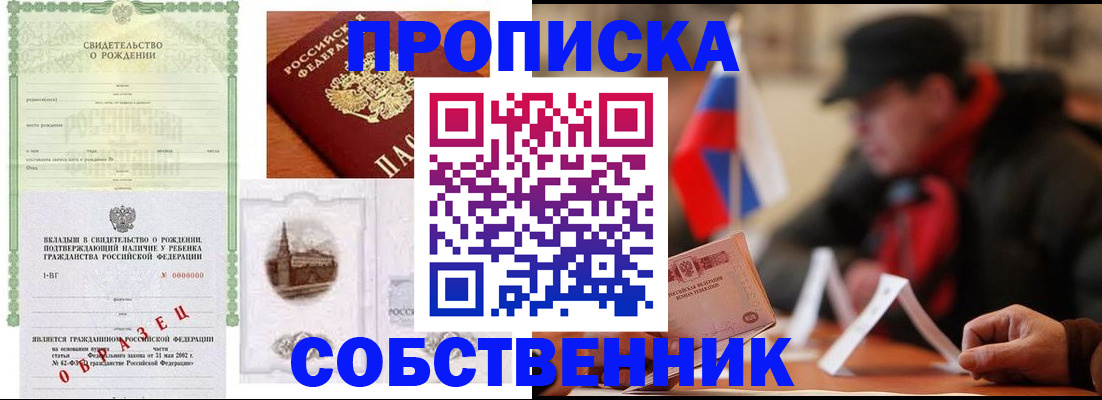 форма 3 в Кашире